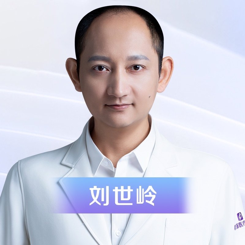 刘世岭