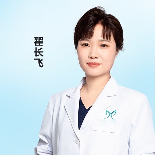 翟长飞
