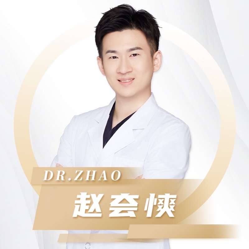 赵夽慡 医生