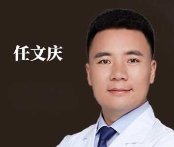 任文庆