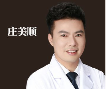 庄美顺