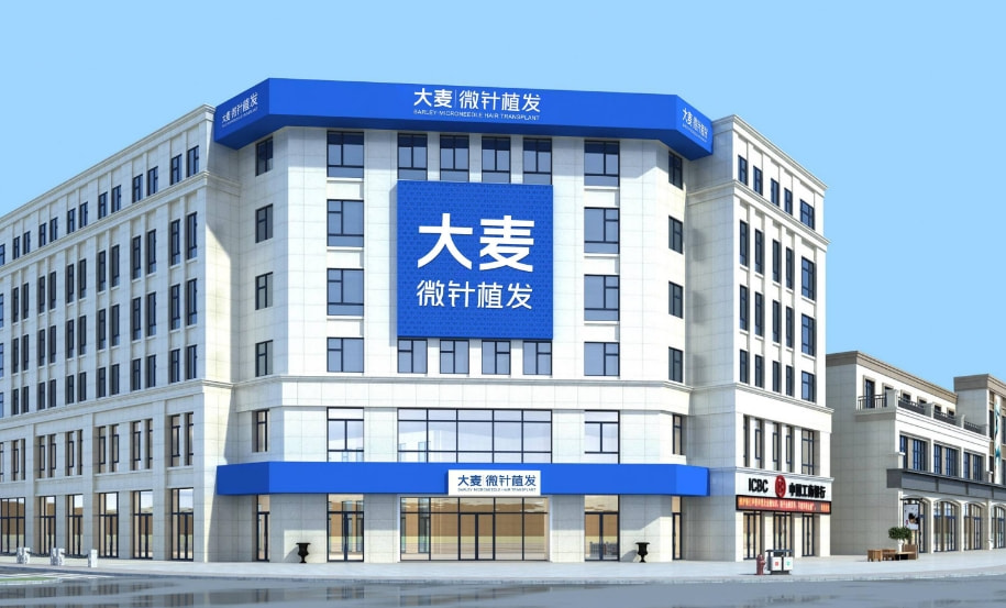 南京大麦微针植发(原科发源)