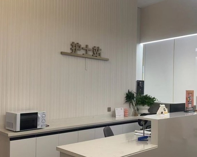 襄阳青艺美医疗美容门诊部