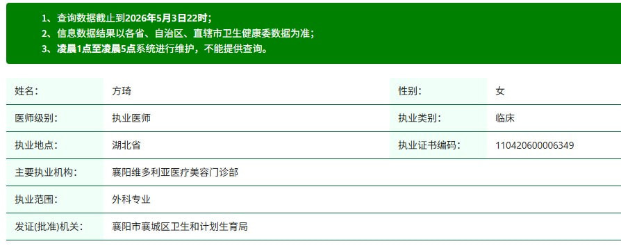 方琦1.jpg