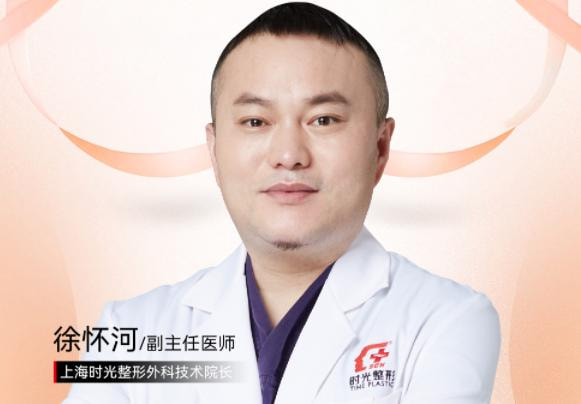 徐怀河2.jpg
