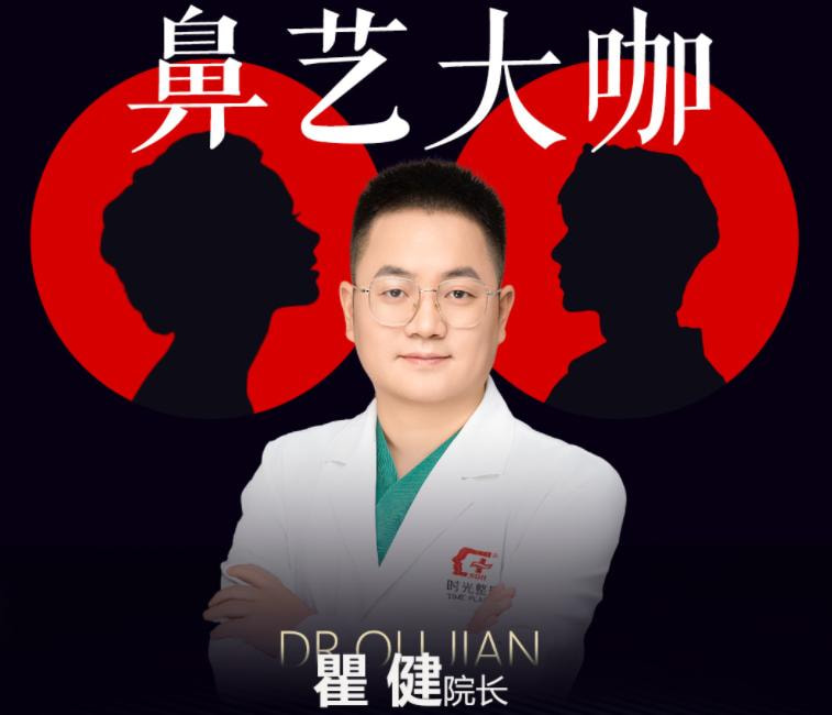 翟健1.jpg