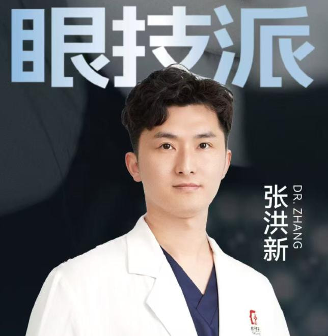张洪新.jp.jpg