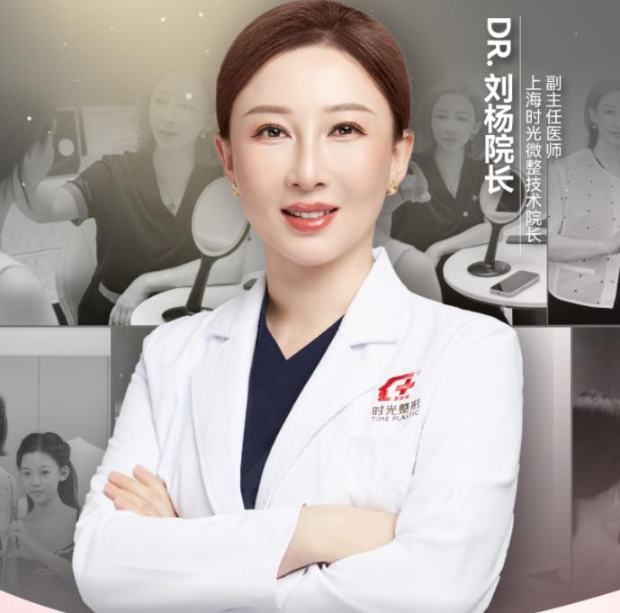 刘杨 医生