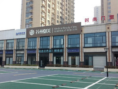 苏州铂蔓医疗美容(万达广场店)