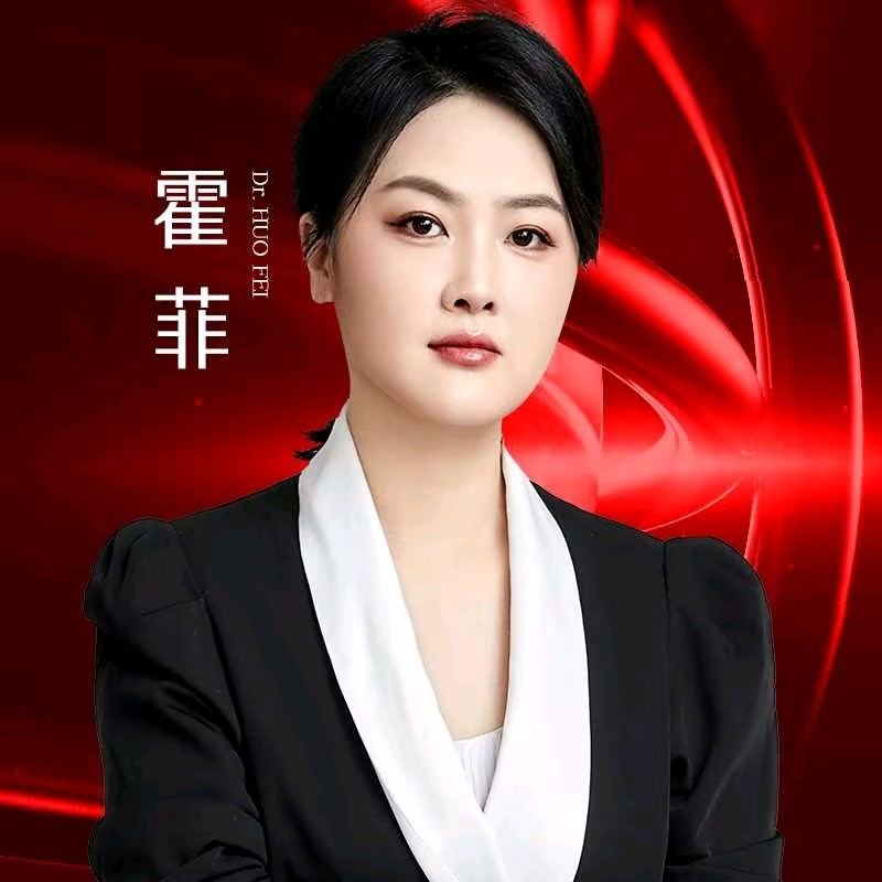 霍菲
