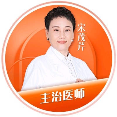 宋茂芹