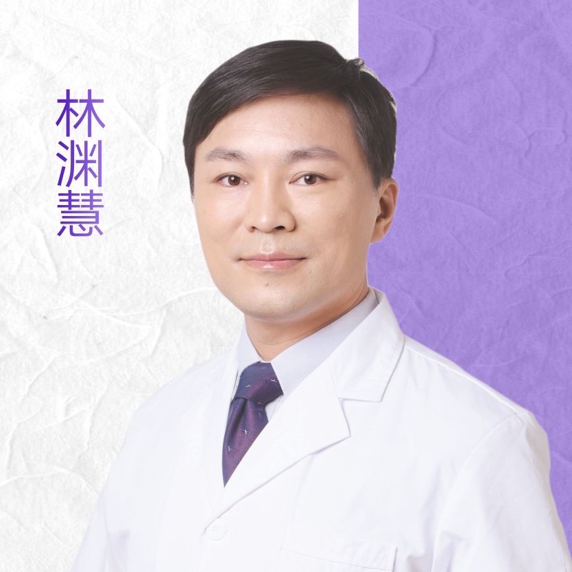 林渊慧