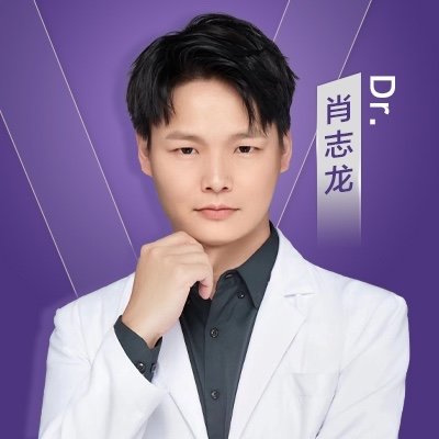 肖志龙