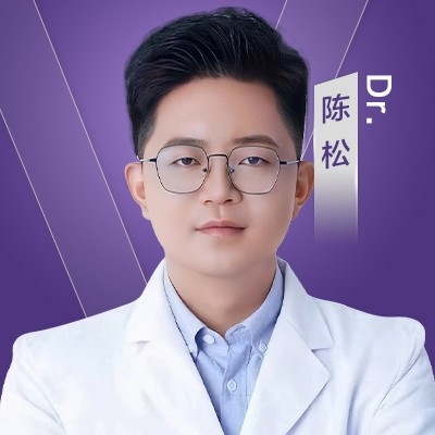 陈松