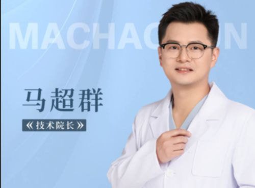 马超群.jpg