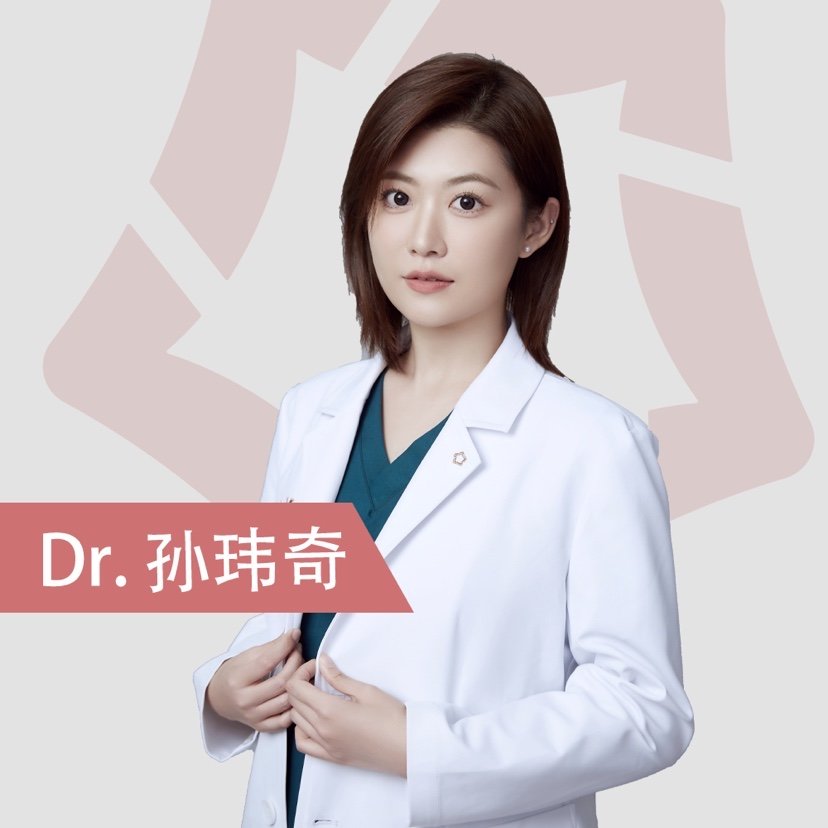 孙玮奇 医生