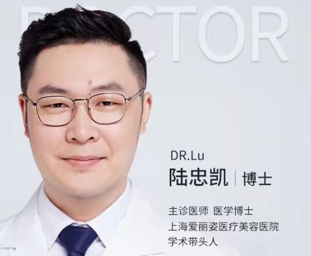 陆忠凯