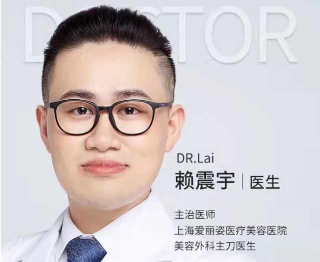 赖震宇