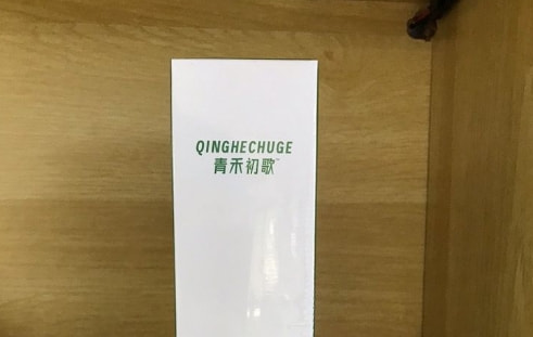 西安青禾初植发
