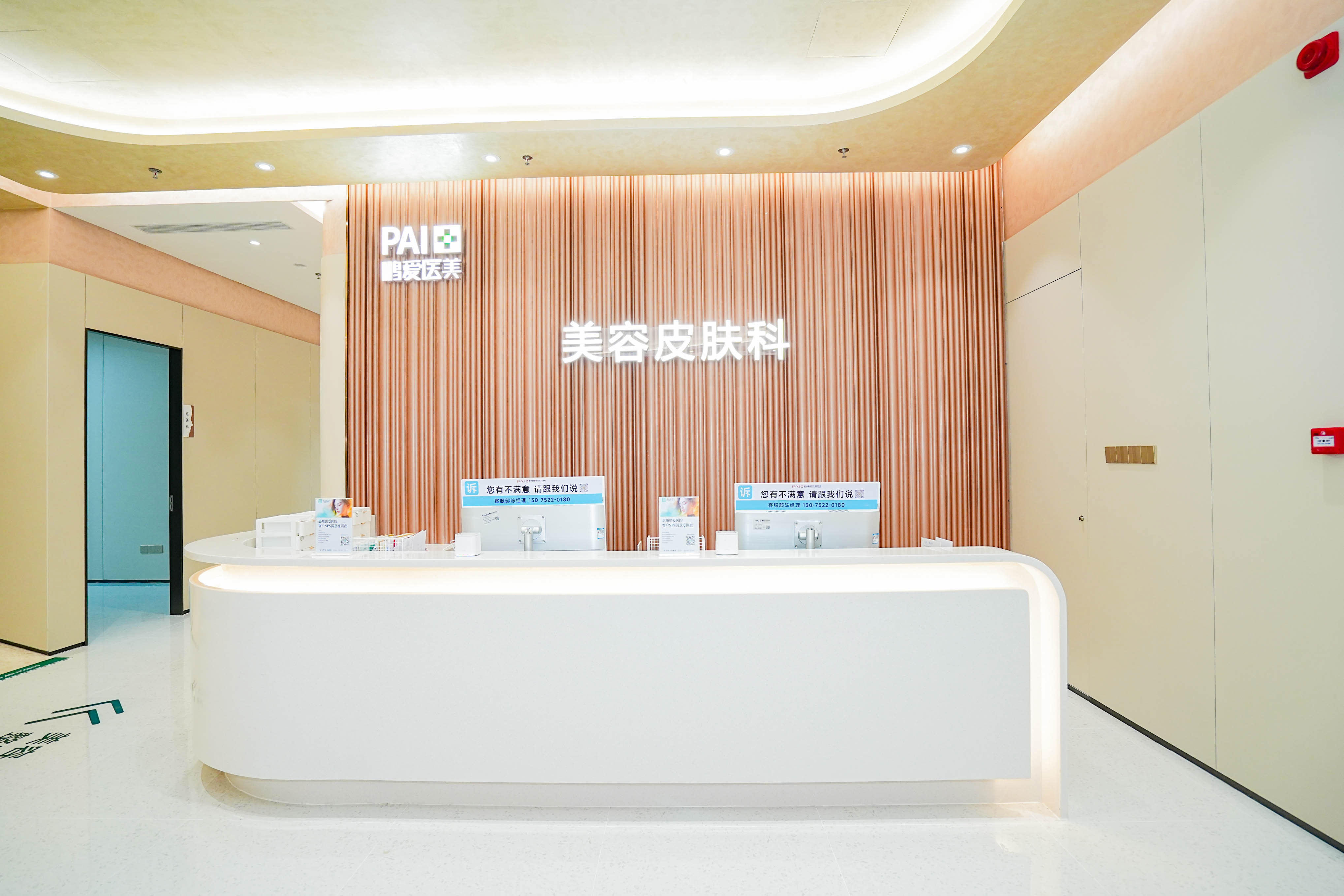 惠州鹏爱医疗美容医院