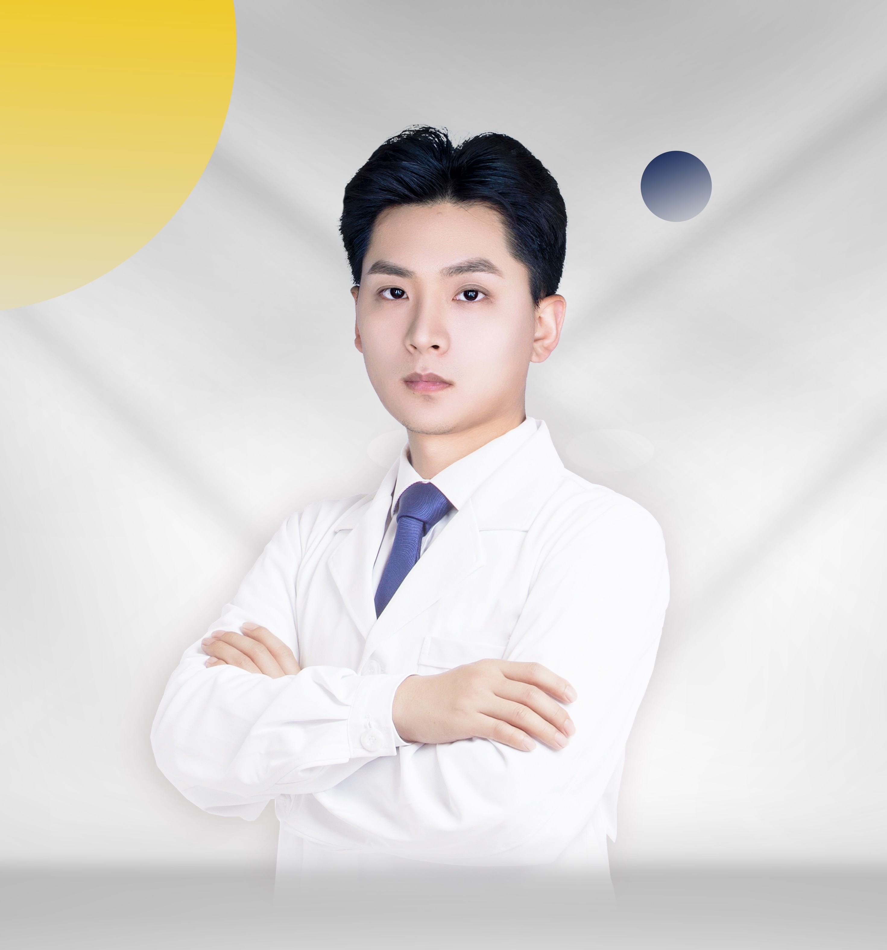 徐杨 医生