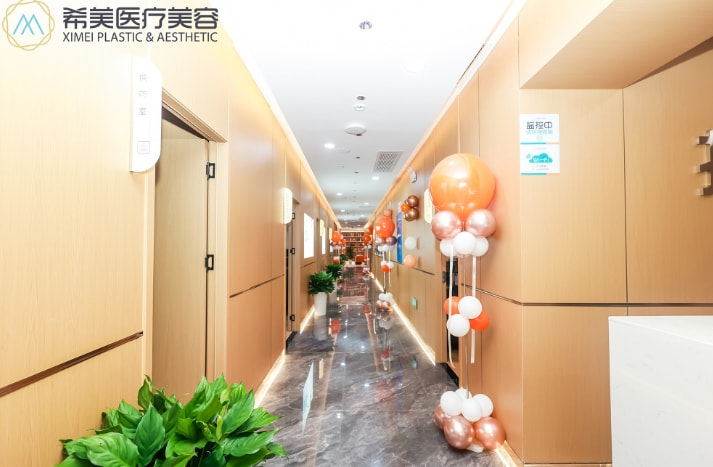长沙希美医疗美容门诊部