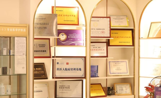 惠州华康医院医疗美容科