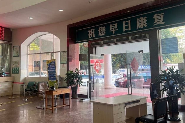 惠州友禾医院私密科