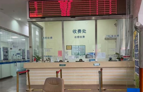 惠州友禾医院私密科