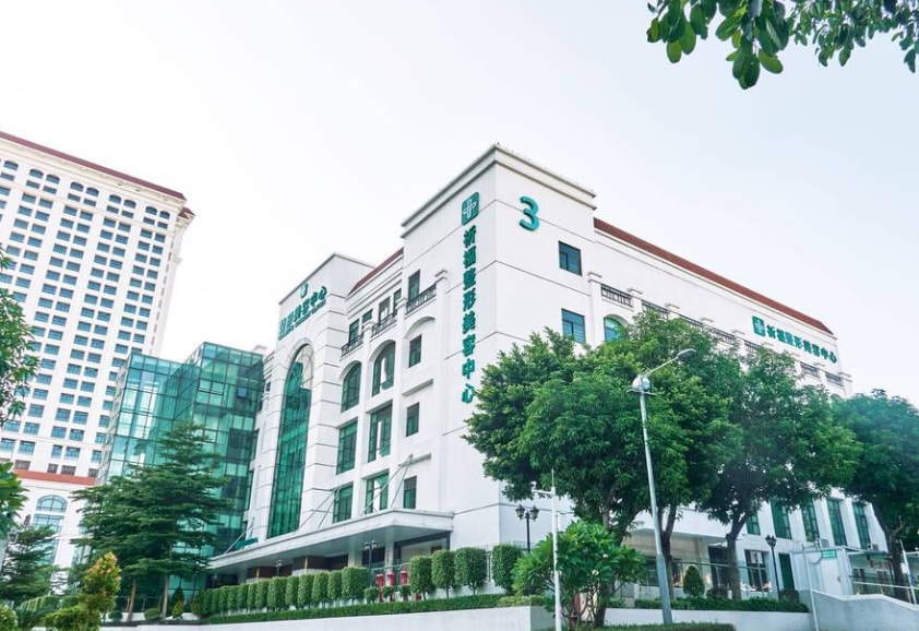 广州祈福医院整形美容中心