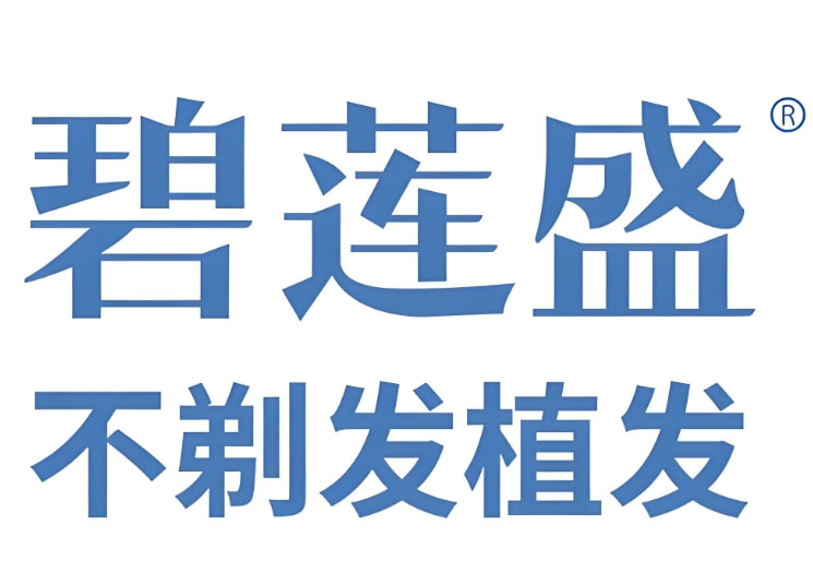长沙市芙蓉区盛莲医疗美容诊所