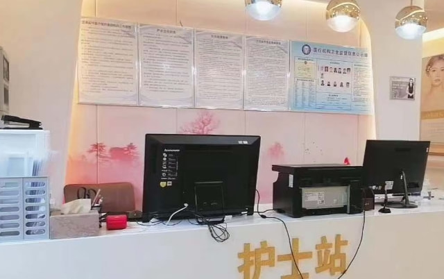 许昌正美韶华医疗美容诊所