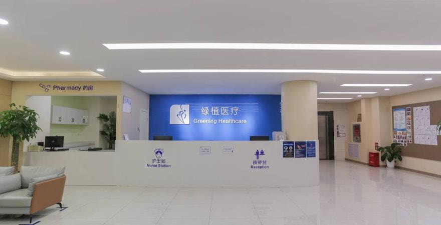 邯郸绿植综合医院医疗美容科