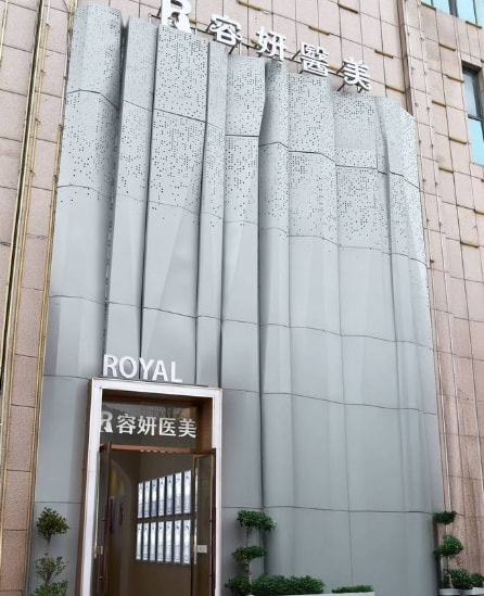 池州容妍医疗美容门诊部