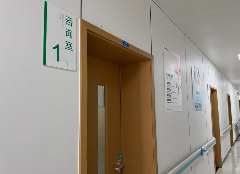 郑州管城中医院整形美容科