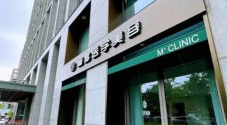 杭州蜜多盈盈医疗美容诊所