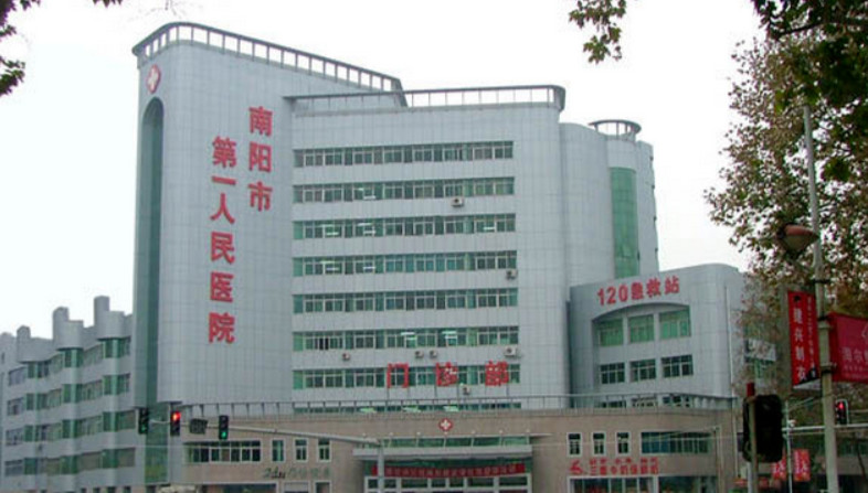 南阳第一人民医院医疗美容科