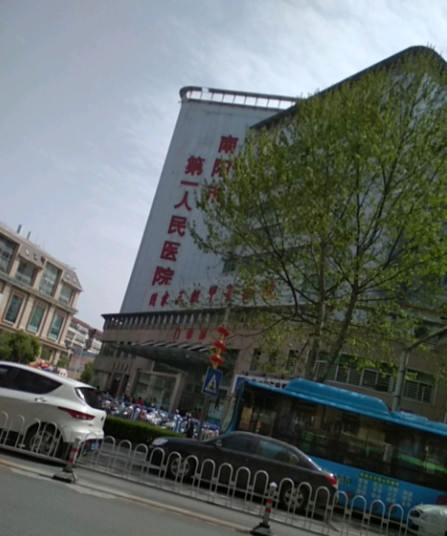 南阳第一人民医院医疗美容科