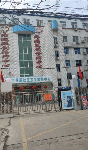 南阳防爆医院医疗美容科