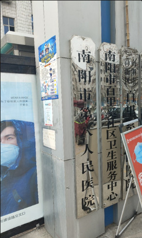 南阳防爆医院医疗美容科