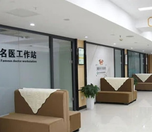 长沙中科皮肤病医院