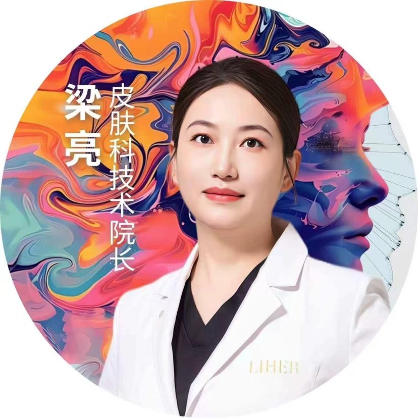 梁亮 医生