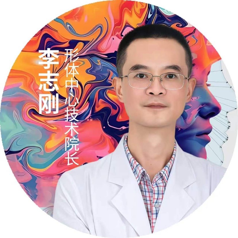 李志刚