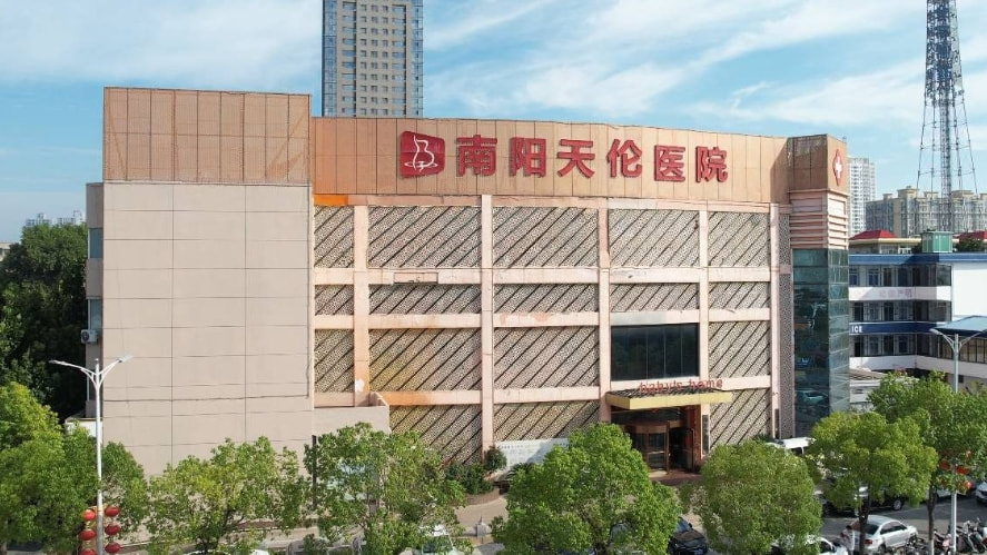 南阳天伦医院私密科