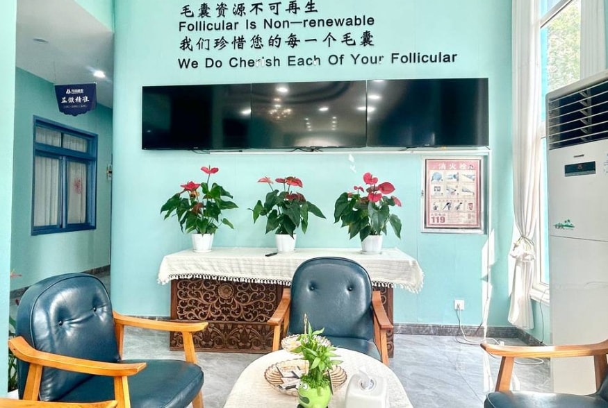 青岛兴尚植发