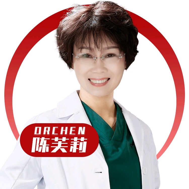 陈芙莉 医生