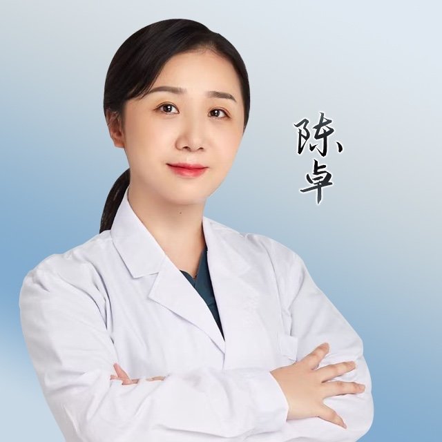 陈卓 医生