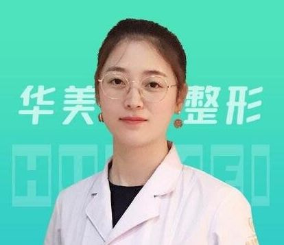 蔚洁