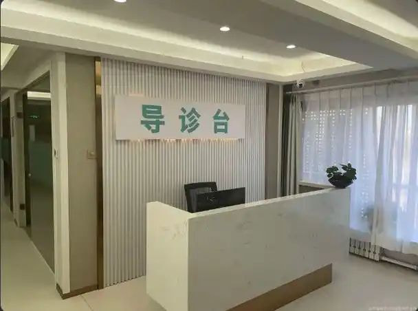 赤峰红山纷悦医疗美容诊所