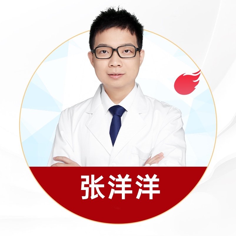张洋洋